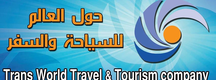Trans World travel and Tourism